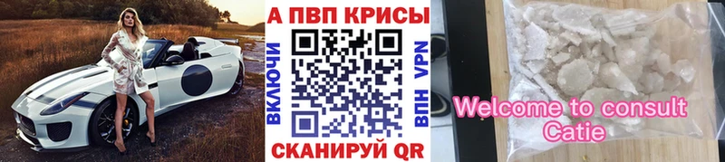 А ПВП крисы CK  mega ONION  Красногорск  дарнет шоп 