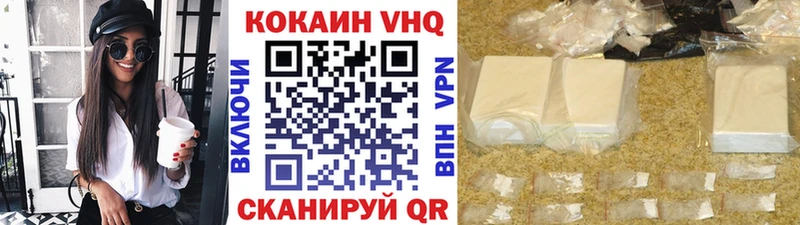 mega как войти  Красногорск  Кокаин 98% 