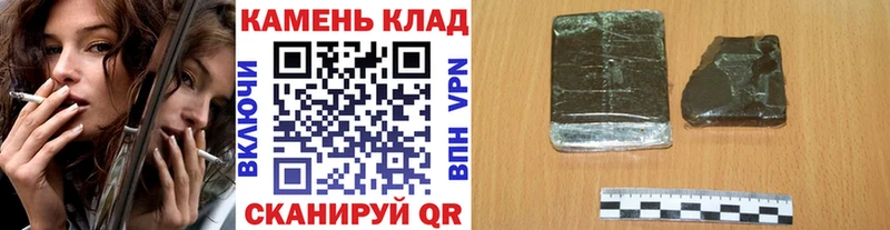 купить закладку  Красногорск  мега tor  ГАШИШ Premium 