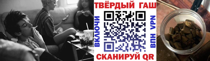 ГАШИШ hashish Красногорск