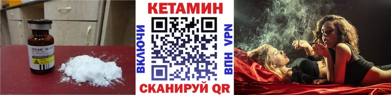 наркошоп Красногорск КЕТАМИН VHQ