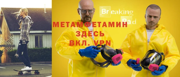 МДМА Арсеньев