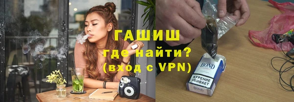 МДМА Арсеньев