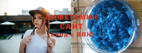 марки lsd Сосновый Бор
