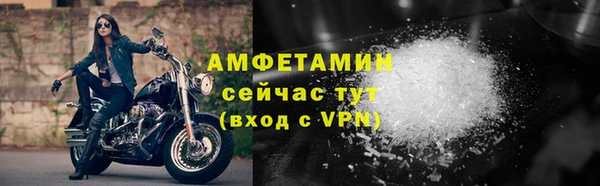 скорость Армянск