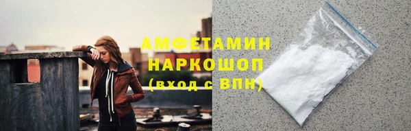 МДМА Арсеньев