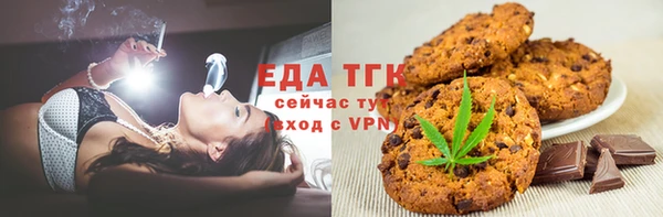 МДМА Арсеньев