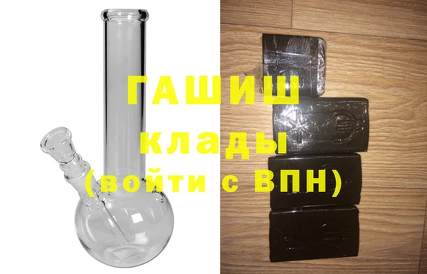 MDMA Premium VHQ Сосновка