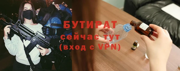 таблы Аркадак