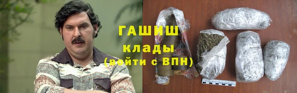 таблы Аркадак