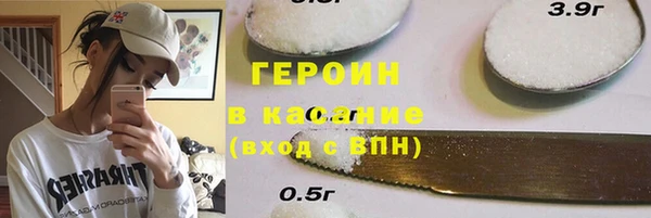 МДМА Арсеньев