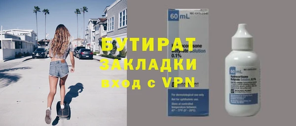 таблы Аркадак