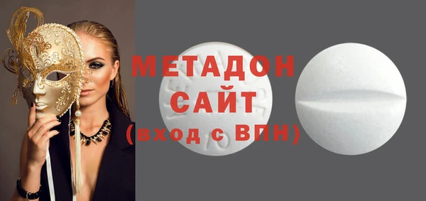 MDMA Premium VHQ Сосновка
