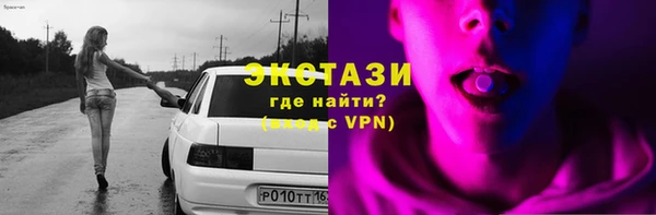 скорость Армянск