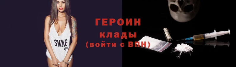 скорость Армянск