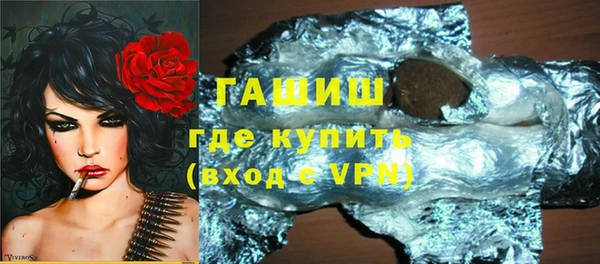 скорость Армянск