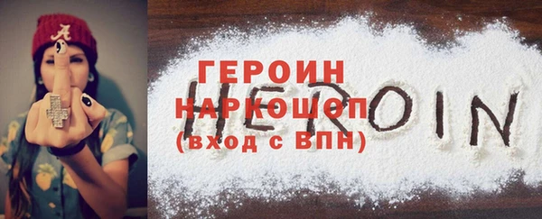 МДМА Арсеньев