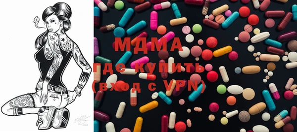 МДМА Арсеньев