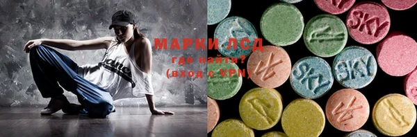 MDMA Premium VHQ Сосновоборск