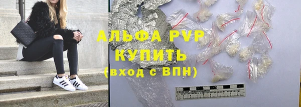 MDMA Premium VHQ Сосновоборск