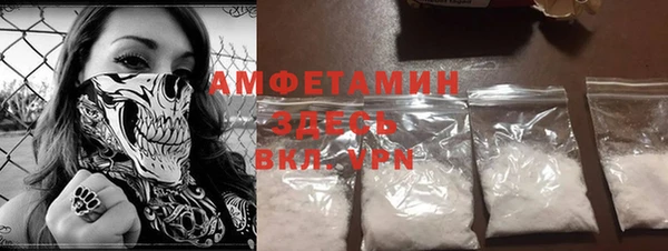 таблы Аркадак