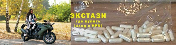 скорость Армянск