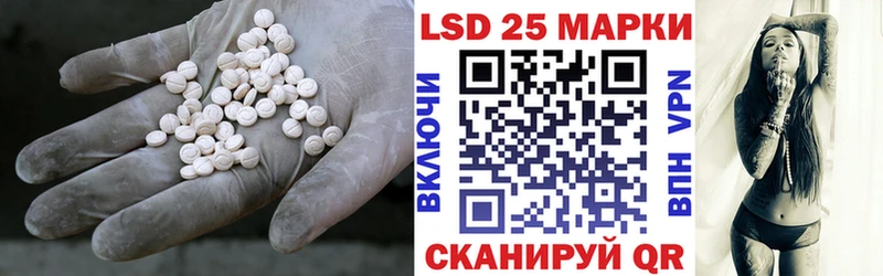 ЛСД экстази кислота  omg рабочий сайт  Красногорск 