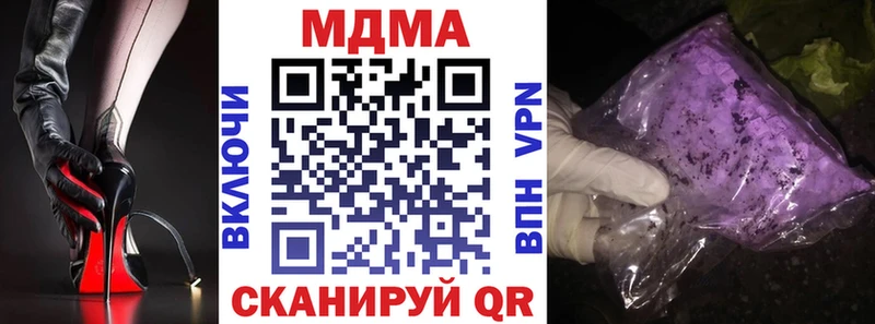 MDMA VHQ  Красногорск 