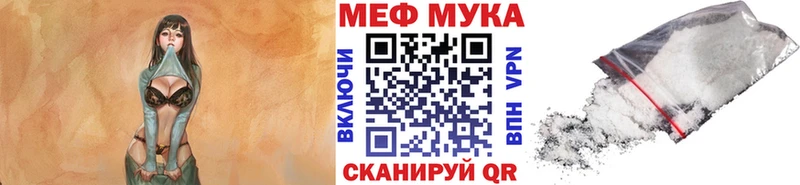 Мефедрон mephedrone Красногорск