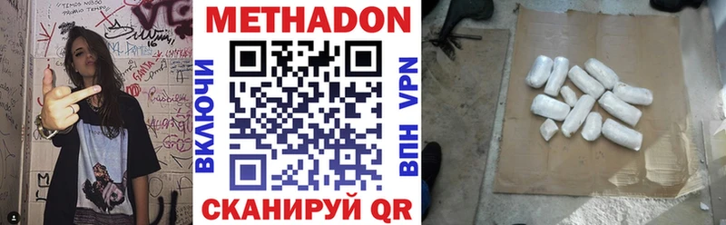 МЕТАДОН мёд Красногорск