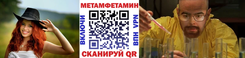МЕТАМФЕТАМИН винт  площадка клад  Красногорск 
