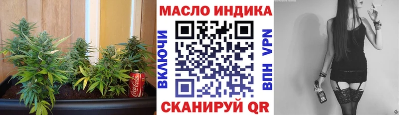 ТГК жижа  Красногорск 