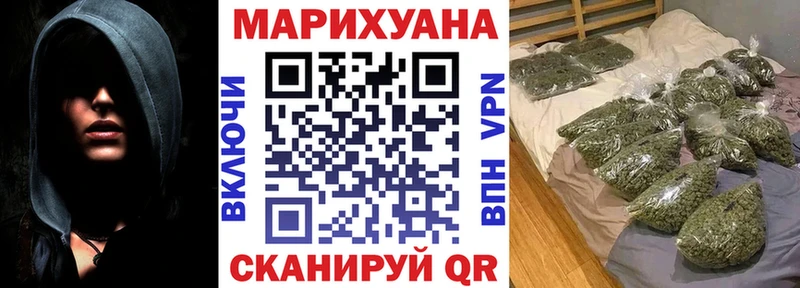 Бошки марихуана конопля  мега рабочий сайт  Красногорск  что такое  